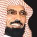 الشيخ سلمان العودة (@admnem7) Twitter profile photo الشيخ سلمان العودة (@admnem7) Twitter profile photo