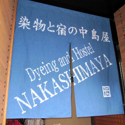 NAKASHIMA_YA's profile picture. 熊本城の見える女性専用の小さな素泊まりお宿です☆
中心市街地まで徒歩圏内の城下町にあり
1泊素泊まりドミトリー3980円〜 
リーズナブルで安心な宿をお探しの方にオススメです！