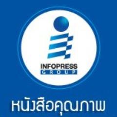 รีวิวหนังสือ อัพเดตหนังสือคอมพิวเตอร์ออกใหม่ ข่าวสาร ทิป เทคนิค โปรแกรมใหม่