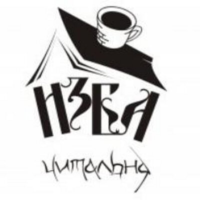 Изба-читальня (@izba4i) | Twitter