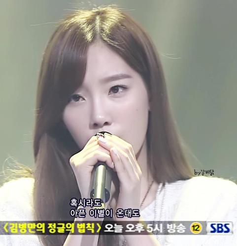 Teayeon_SMSD's profile picture. Kim Taeyeon SNSD's Parody from @KOREAMLAND | 89lines | Just call me Tea or Teayeon :)