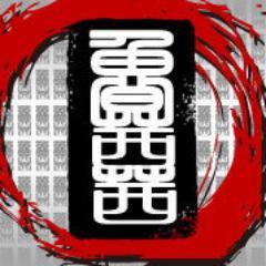 Social Media Ninja | 微博 watcher | passionate about all things digital, hand-made or home-grown ^^