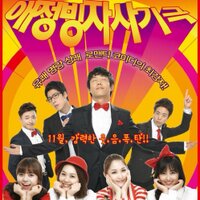 애정빙자사기극 (@abyou3423) 's Twitter Profile