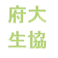 京都府立大学生協 (@fudaiseikyou) Twitter profile photo