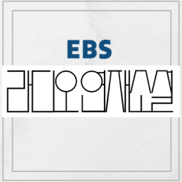 radionovel's profile picture. 문학과 라디오의 가장 아름다운 만남. 오직 낭독과 음악으로 꾸며지는 맑은 라디오.  #저녁이 깊다                              원작 | 이혜경   낭독 | 박준혁, 천지선   #EBS FM 104.5Mhz |       매주 월-금 20:00~20:40