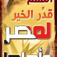 marwa khalil (@marwakhalil2008) 's Twitter Profile Photo marwa khalil (@marwakhalil2008) 's Twitter Profile Photo