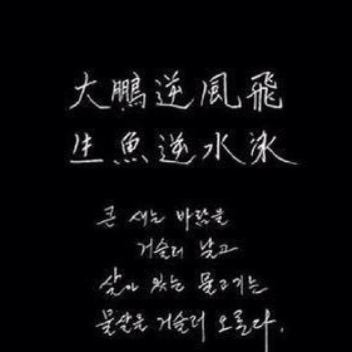 프로야구&책과 아들을 좋아하는 중 사람은 책을 만들고 책은 사람을 만듭니다 좋은책 많이 읽으세요