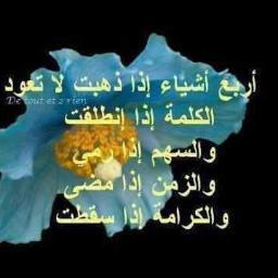 لا اله الا الله