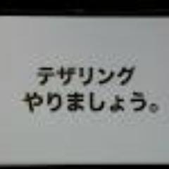 iPhone5が欲しくてたまらない。