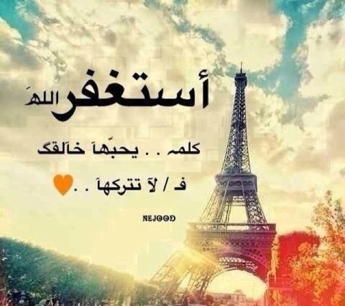 سبحان الله وبحمده سبحان الله العظيم