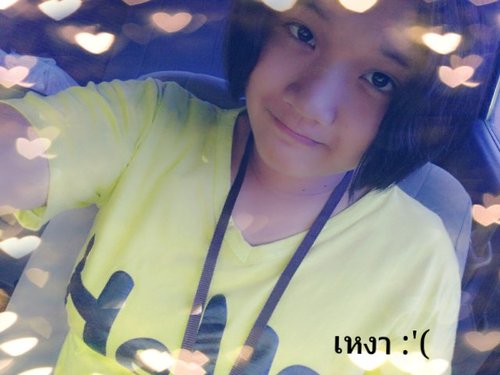 เบื่อ เศร้า เหงา เซง!! :'(