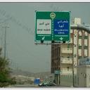 من ربوع بلجرشي (@0555778384) Twitter
