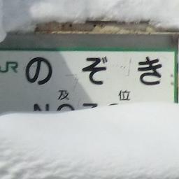 大学院から逃亡した人間の屑
FORTRAN77が使える生ける化石です
高専本科→専攻科→大学院→ドロップアウト→ニート→内定→社畜