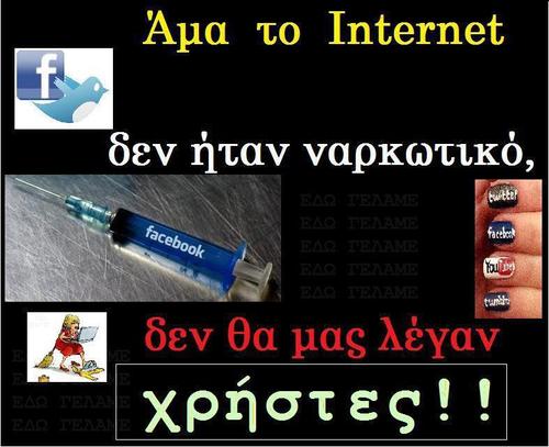 Λάτρης γυναικών, λάτρης της αγάπης
