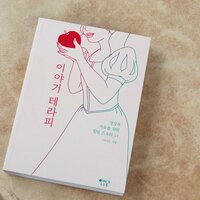 햇빛섬 (@isis_breath) 's Twitter Profile