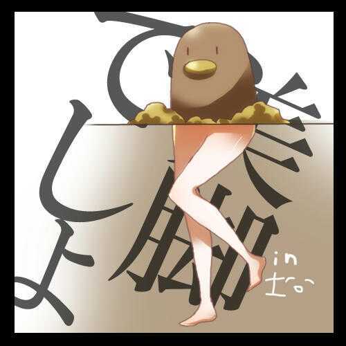 さいかさんのプロフィール画像