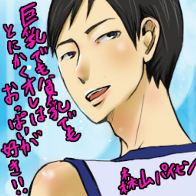 ミチル 悲しいかなツイ減中 Hyaku100a Twitter ミチル 悲しいかなツイ減中 Hyaku100a Twitter