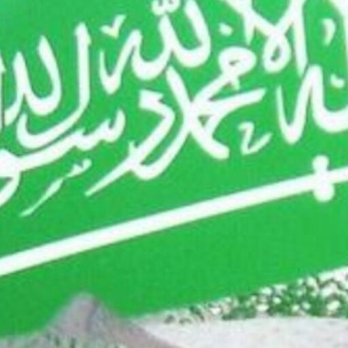 الخاص مهمل