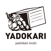 世界を変える、暮らしを創る「YADOKARI」。お金・場所・時間に縛られない暮らしかたの選択肢を増やし、新たな豊かさを発信します。 https://t.co/uV8Ow14iva