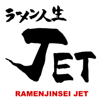 ラーメン人生JET (@jetjpn) 's Twitter Profile