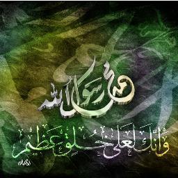 ‏على خطى الحبيب عليه الصلاة والسلام
وكما قال عليه الصلاة والسلام أقربكم مني منزلا أحسنكم خلقا