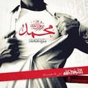 المهند الاهدلً (@001_mohand) Twitter