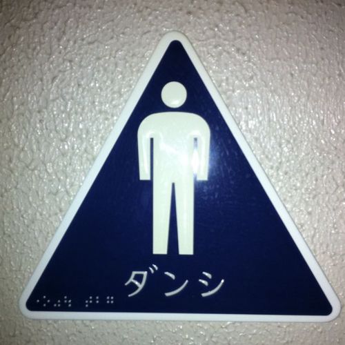 30代、男