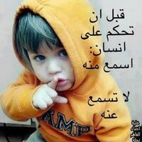 احمد ابومشعل2 (@abu_mshal_2) Twitter profile photo