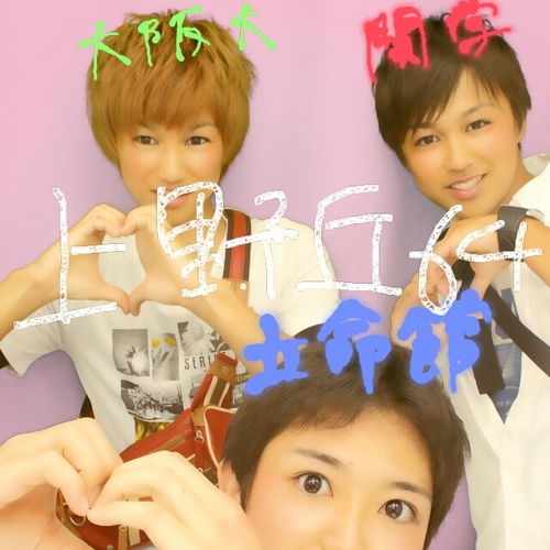 ট ইট র きょうへい Bocarue 大分上野丘高校 偏差値 高校偏差値ナビ Http T Co Heok3nsj 我が母校 しかし こんな高校にでも私のような生徒もいたのだ 笑