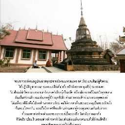 somlak_wanyo's profile picture. meditation place at forest monastery Udonthani,Thailand: 
tel:096_8296951  
Email ...hs4dor@gmail.com