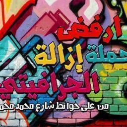 مشروع ثورى
http://t.co/cU0kUfnL