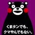 marumochi (@marumochi1331) Twitter profile photo marumochi (@marumochi1331) Twitter profile photo