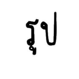 Pai_Intorn's profile picture. 