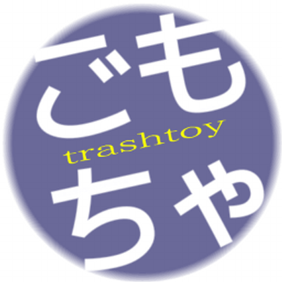 Trashtoy これだと各端末がグローバルipアドレスを持っているような感じがしてちょっと違和感 イントラネットの イラスト だったら問題なさそうだけど インターネットのイラスト かわいいフリー素材集 いらすとや T Co Bsqp0jtaf7