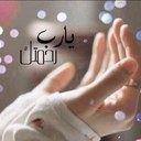 أم رغد (@11Zeko) Twitter