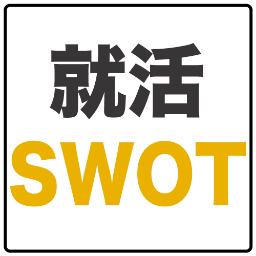 shukatsu_swot Profile Picture