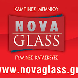 Η Nova Glass είναι ελληνική βιοτεχνία κατασκευής και εμπορίας καθρεπτών και γυάλινων καμπινών μπάνιου.