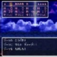 主にDQ3RTA　在宅時しか更新しませぬ
使い方がわからない