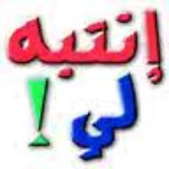 ‏‏من اجل ان تعيش سعيدا اترك الاخرين ان يعيشوا حياتهم كيفما يشاؤون.