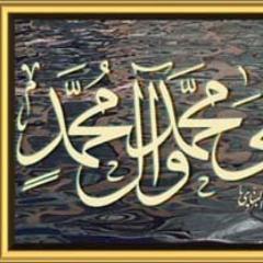 DailyHadithsAB's profile picture. Daily Hadiths from Ahlulbayt - Finally on Twitter!

Imam baqir (as): Our Hadiths cause the hearts to survive 

Daily Hadiths & Duaas

All Hadiths Ref'd