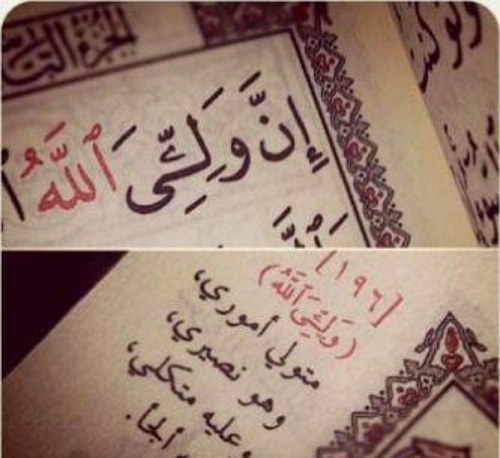 انبلاجُ نورٌ على نورٍ ككوكبِ دُرِّي؛ليُوقِد بهمةٍ للدعوة، وعطاءً للأمة، هُنا أنوارٌ وضاءة، لِتُبقي أثرًا دُنيا وجنّة.    صدر مؤلفي (بِمَ عرفت ربك؟) بدار القاسم.
