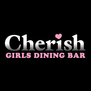 池袋東口の人気店★私服の女の子とデート気分を味わえる新しいスタイルのガールズバー『GIRLS DINING BAR Cherish』です❣お隣に女の子が座れるニュースタイルガールズバー💛池袋にお越しの際にはぜひお立ち寄りください！！