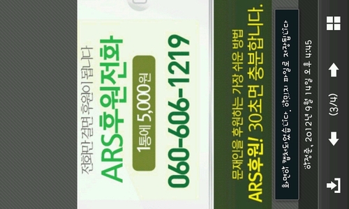 노무현/문재인/문사모/미소천사김경수/미권스/사람사는세상/문더사세