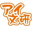 法政大学アイドル文化研究会（アイ文研)さんのプロフィール画像