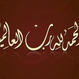 اعاده بعض تغريدت المشايخ اهل السنه وكل ماهو مفيد لي ولكم والحمد لله رب العالمين وماتوفيقي الا بالله