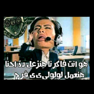 I don't want to write anything in my bio, it's mine we ana 7ora feeh :P