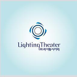 라이팅시어터는 기존의 홈 시어터의 기능과 조명기기의 장점을 최대한 살린 Lighting Theater! 최고의 음향과 감동을 전하며 현장감 있는 최적의 음질을 보장합니다.