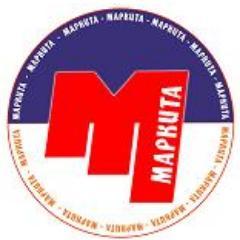 MagazinMarkita's profile picture. Онлайн магазин за строителни материали и инструменти Маркита
