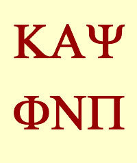 Kappa Info Coming Soon: Follow Now to See.