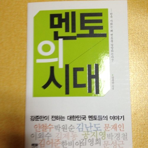다같이 잘먹고 잘 삽시다..^^